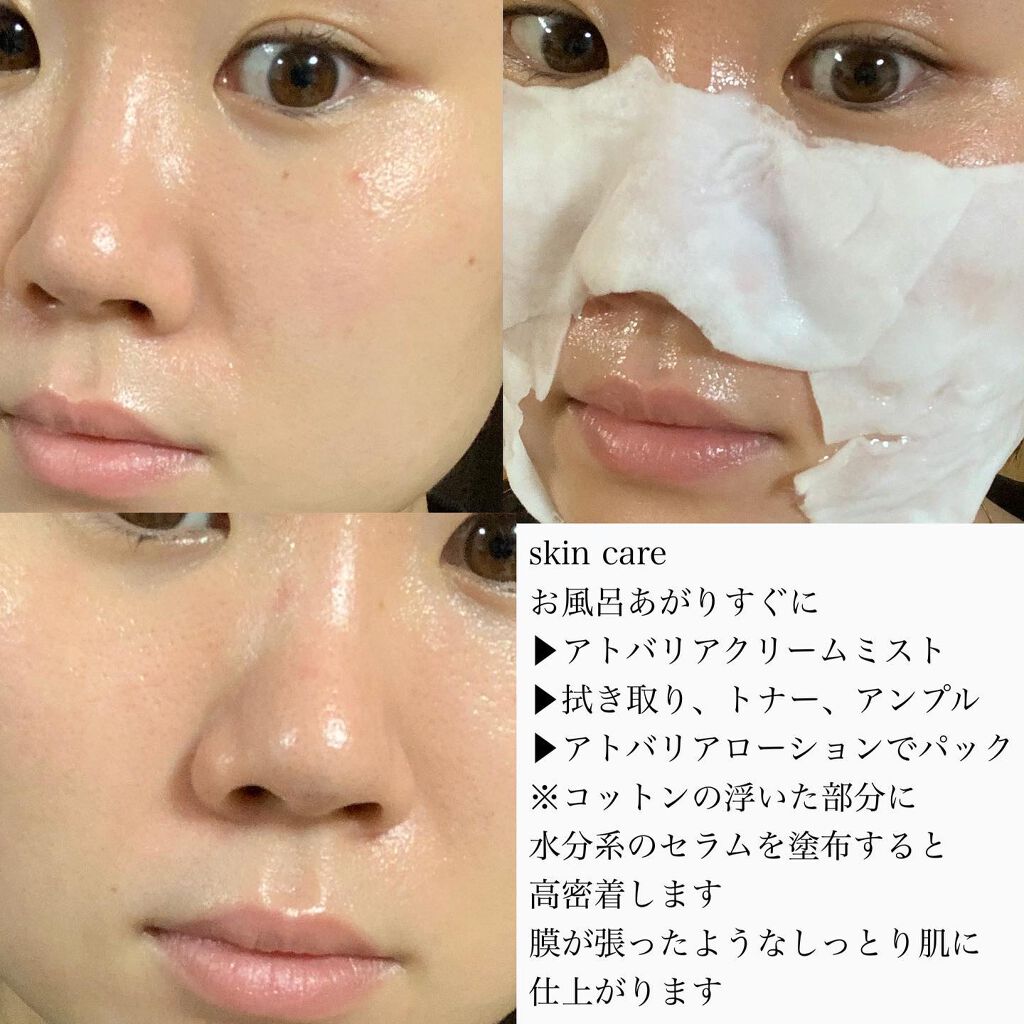 ohana on LIPS 「..@aestura.official・エストラアトバリアクリ..」(2枚目)