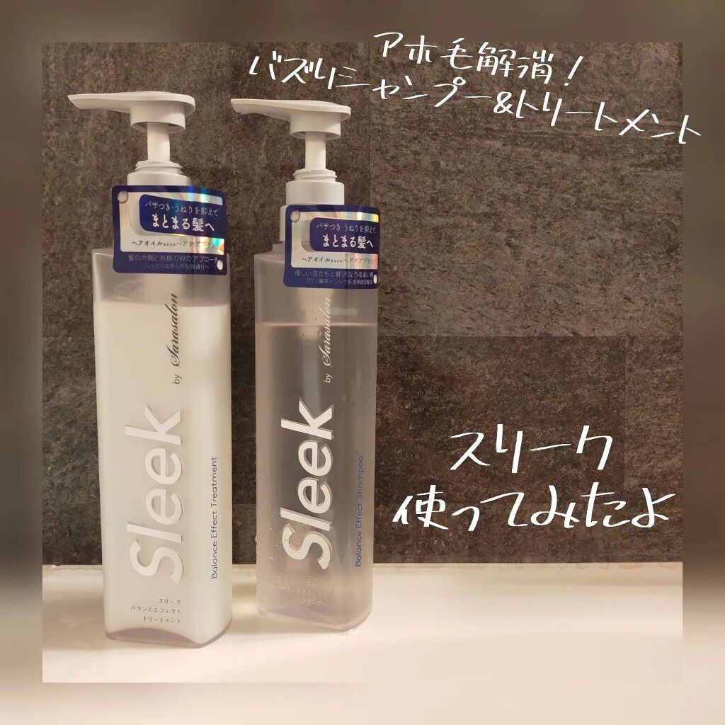 バランスエフェクトシャンプー／トリートメント/スリーク by サラサロン/市販シャンプーを使ったクチコミ（1枚目）