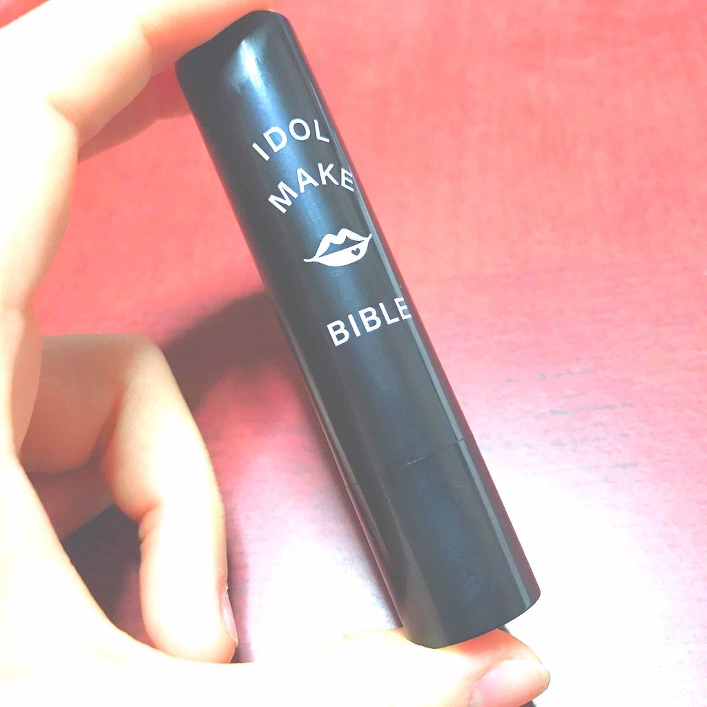 NMB48 吉田朱里 プロデュース うるぷるティントリップ(アカリップ)つきIDOL MAKE BIBLE@アカリン/主婦の友社/書籍を使ったクチコミ（1枚目）