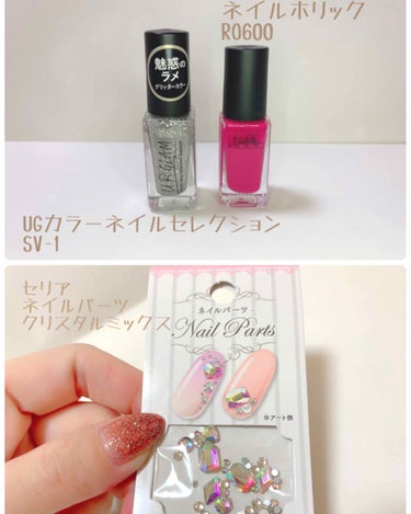 UR GLAM　COLOR NAIL SELECTION/U R GLAM/マニキュアを使ったクチコミ（3枚目）