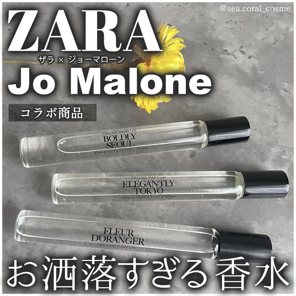 The Zara Emotions Collection by Jo LOVES/ZARA/香水(その他)を使ったクチコミ(1枚目)