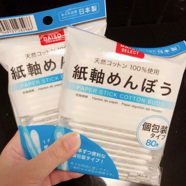 紙軸めんぼう/DAISO/その他化粧小物を使ったクチコミ（1枚目）