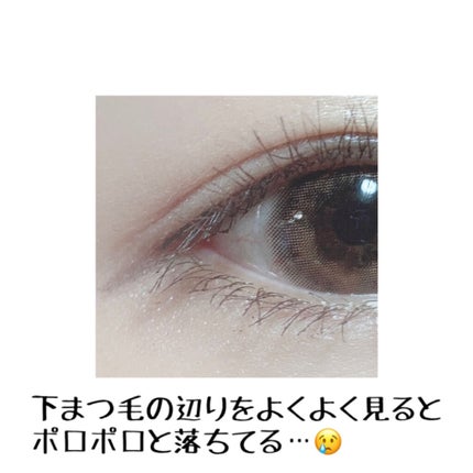 ラッシュフォーマーEX(ロングWP) BR3 ブラウン/KATE/マスカラを使ったクチコミ(3枚目)