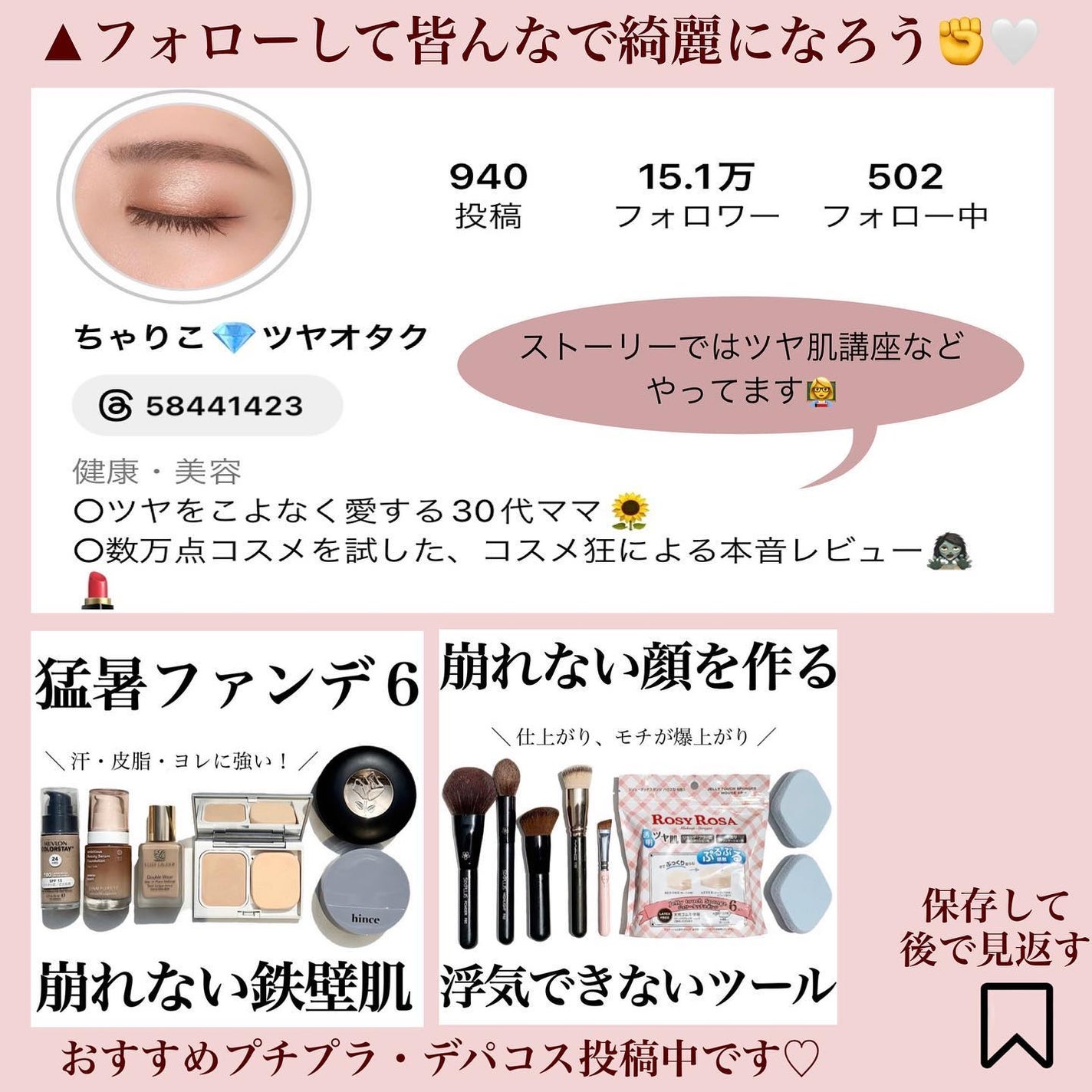 ã¡ãããðãã€ãªã¿ã¯ on LIPS ãéãã©ããã€ã³é¡ã«ãªããããªãããŒã£ïŒïŒð°ð·ðïŒâ¡é¡ã¯ã¬ãæ¿..ãïŒ9æç®ïŒ