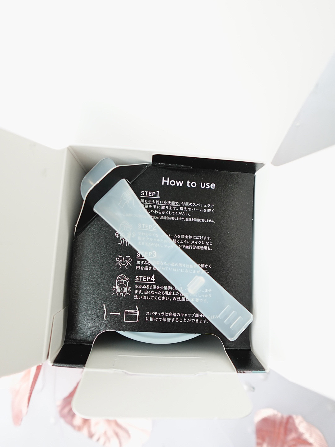 ルルルンクレンジング トーニングバーム CLEAR BLACK/ルルルン/クレンジングバームを使ったクチコミ（3枚目）