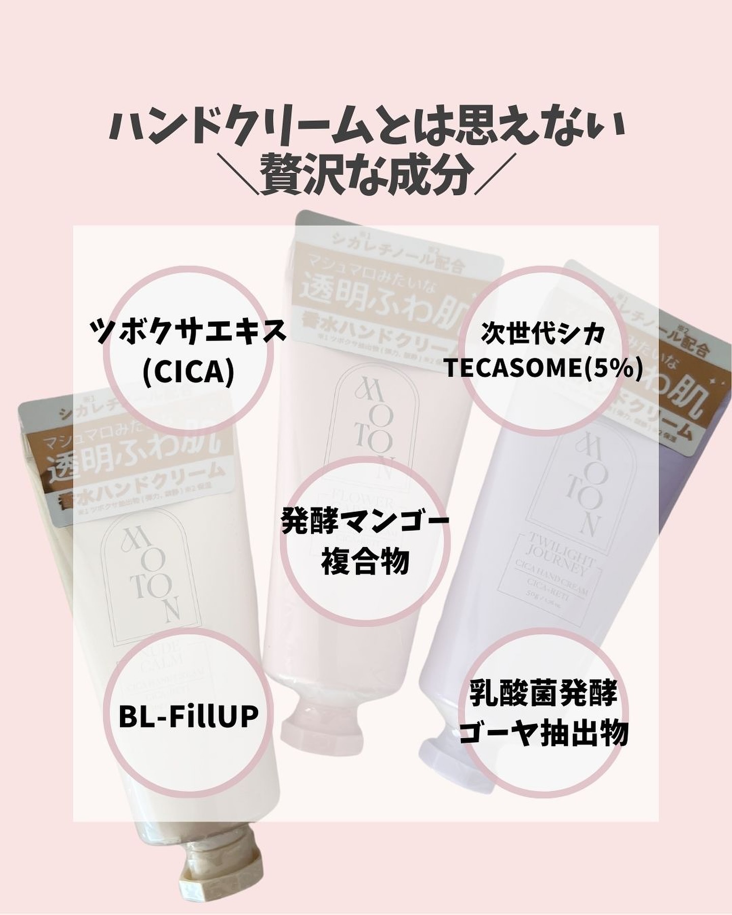 シルクハンドクリーム FLOWER GARDEN /MOTON/ハンドクリームを使ったクチコミ（3枚目）