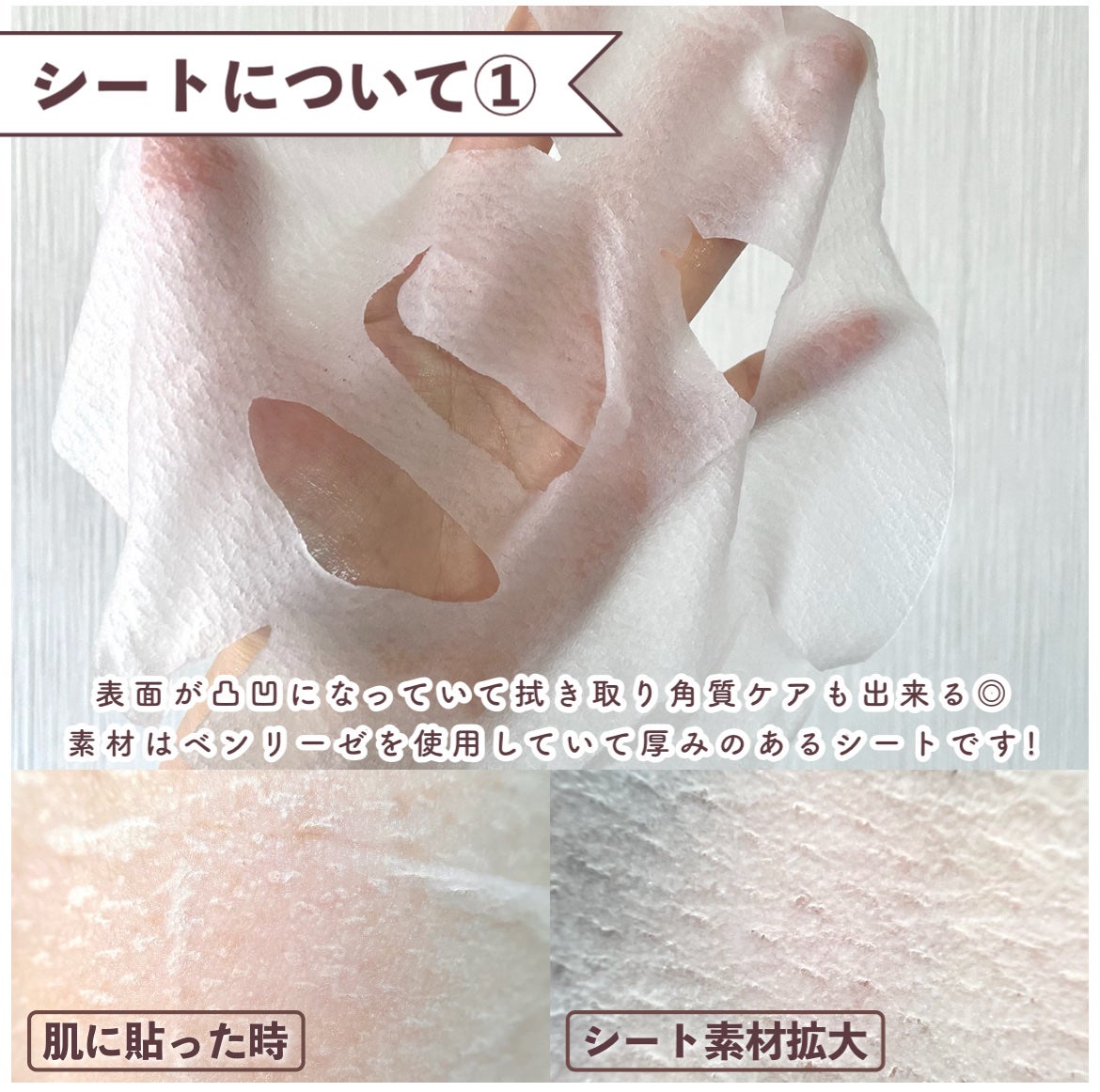 CICA BOMB マスク/クリアターン/シートマスク・パックを使ったクチコミ(4枚目)