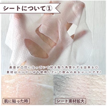 CICA BOMB マスク/クリアターン/シートマスク・パックを使ったクチコミ(4枚目)