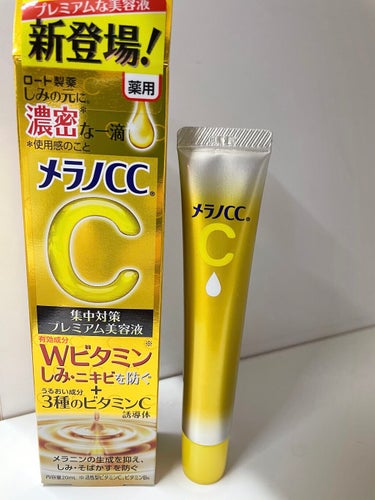 薬用しみ集中対策 プレミアム美容液/メラノCC/美容液を使ったクチコミ（1枚目）