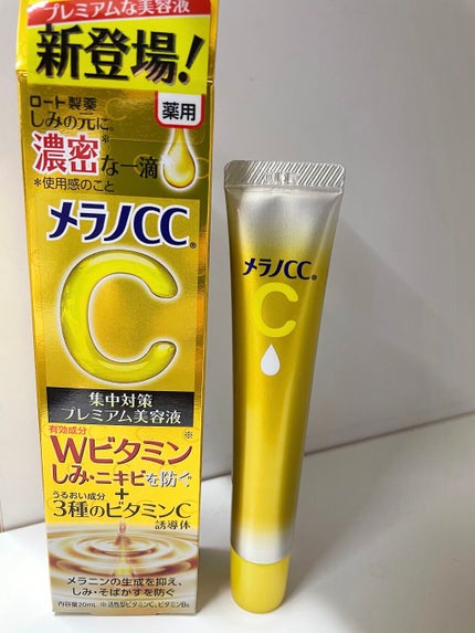 薬用しみ集中対策 プレミアム美容液/メラノCC/美容液を使ったクチコミ(1枚目)