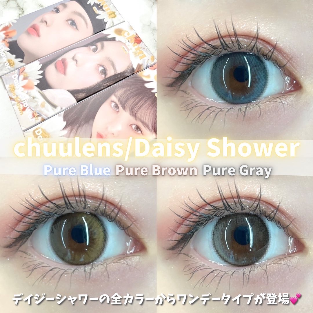 Daisy Shower 1Day/chuu LENS/ワンデー（１DAY）カラコンを使ったクチコミ（1枚目）