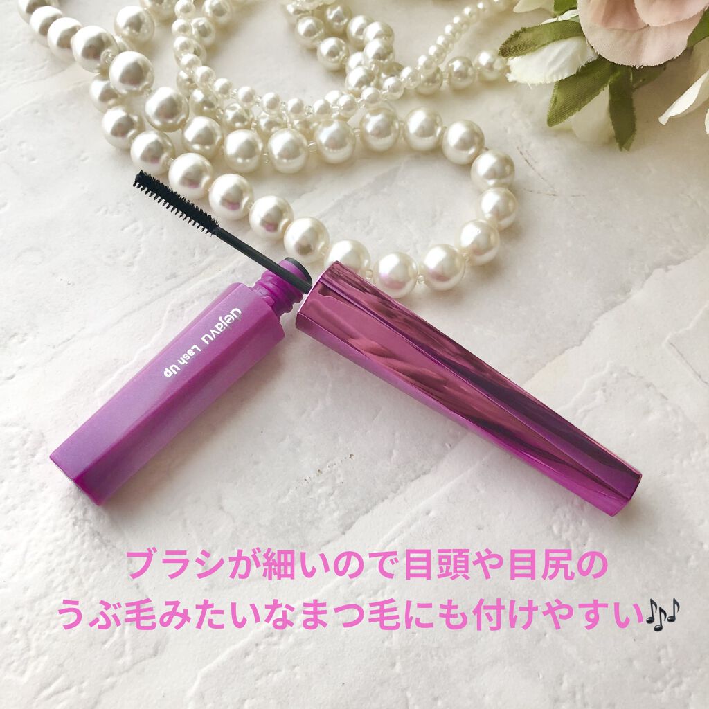 「塗るつけまつげ」自まつげ際立てタイプ/デジャヴュ/マスカラを使ったクチコミ（2枚目）