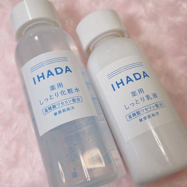 IHADA イハダ 薬用バーム【医薬部外品】のクチコミ「.
⁡
⁡
こんにちは💫
⁡
#ガチレビューモニター_イハダ
企画にて、イハダの薬用ケアシリー.....」（2枚目）