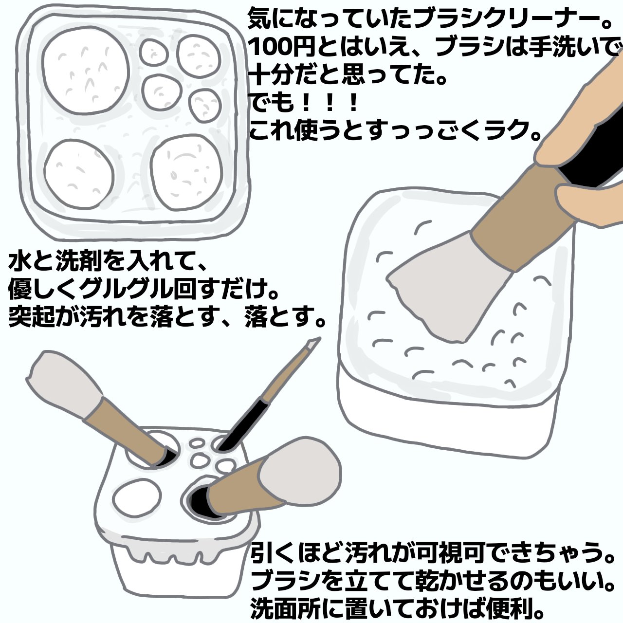 ブロー用ストレートブラシ/セリア/ヘアブラシを使ったクチコミ（2枚目）