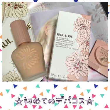 モイスチュアライジング ファンデーション プライマー S/PAUL & JOE BEAUTE/化粧下地を使ったクチコミ（1枚目）