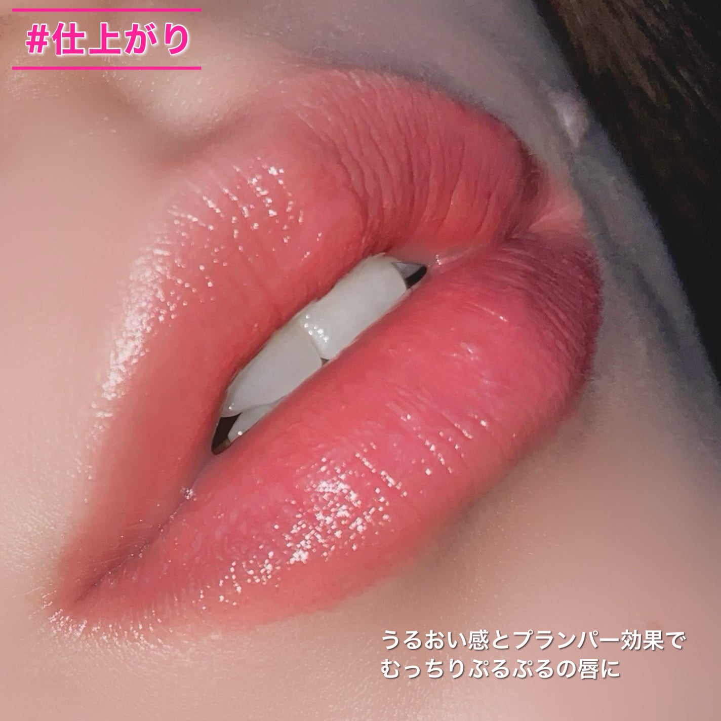 むちぷるティント/キャンメイク/リップティントを使ったクチコミ(7枚目)