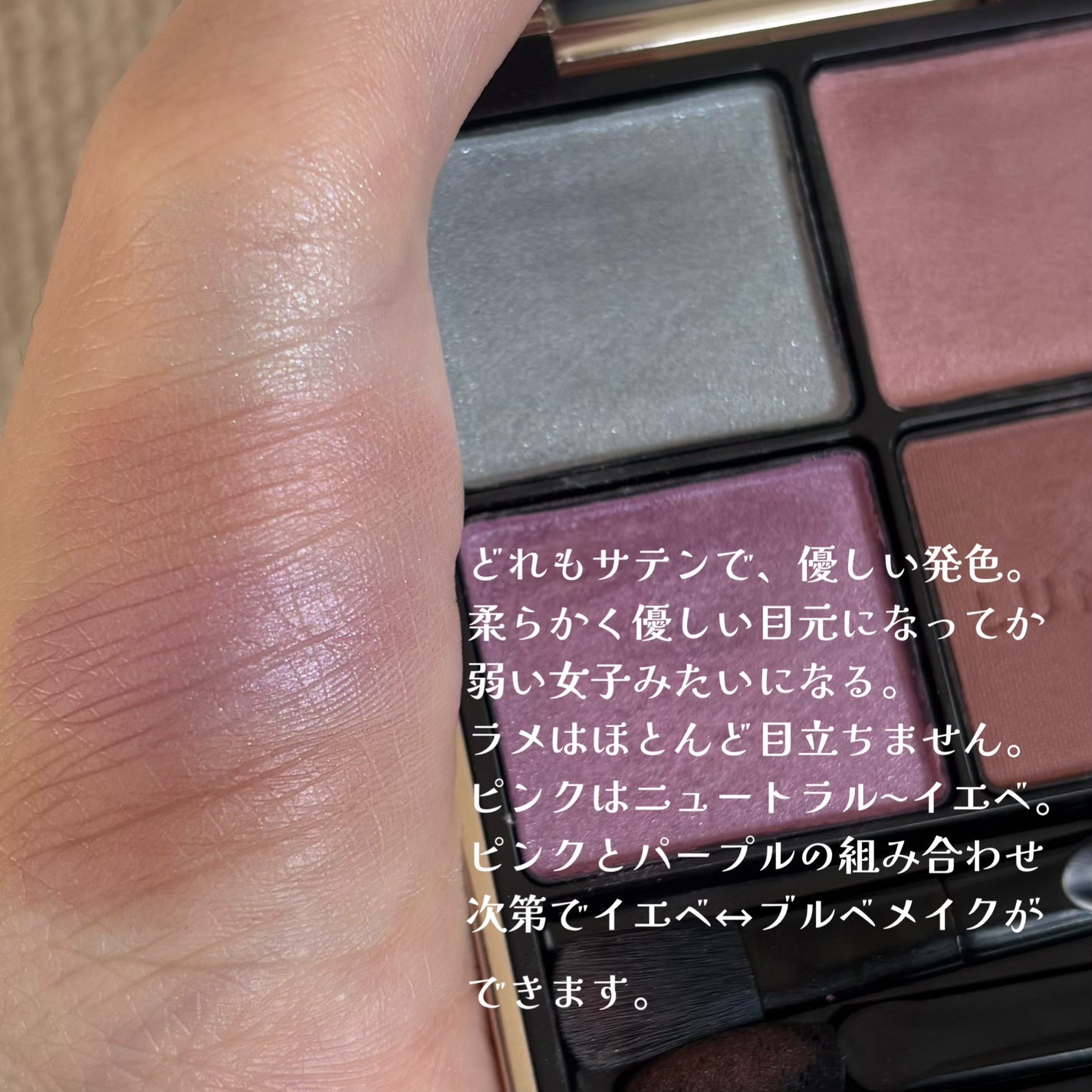 アイカラーレーション/LUNASOL/アイシャドウパレットを使ったクチコミ(3枚目)