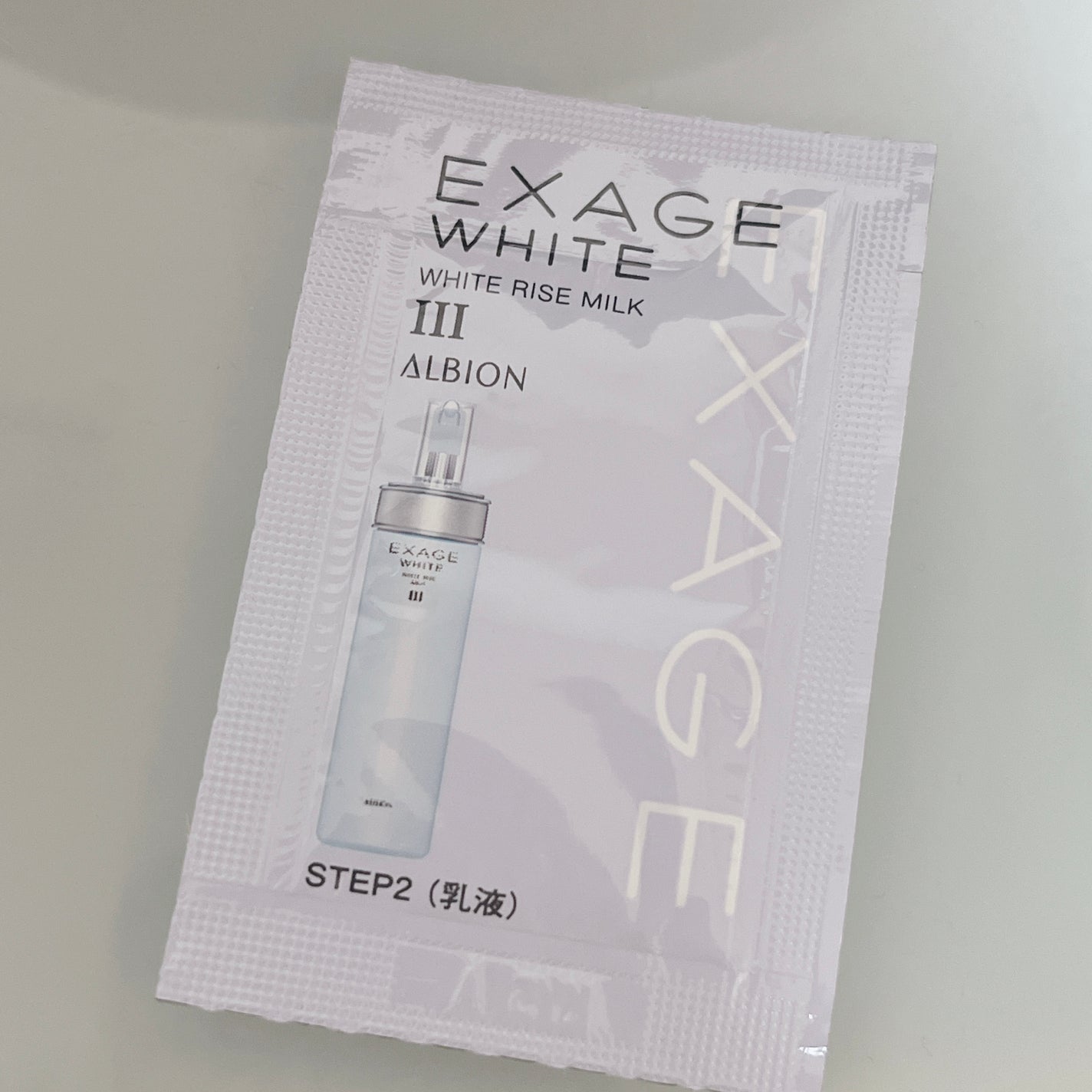 エクサージュホワイト ホワイトライズ ミルク/ALBION/乳液を使ったクチコミ(1枚目)