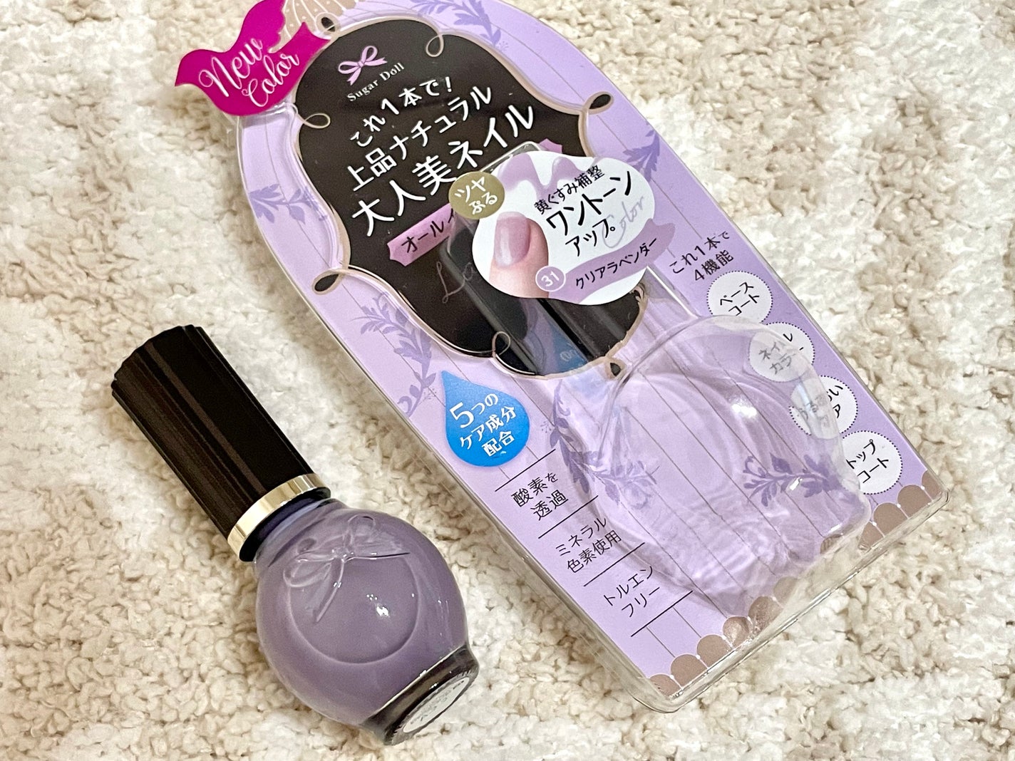 シュガードール オールインワンネイルR/シュガードール/オールインワンネイルを使ったクチコミ(3枚目)