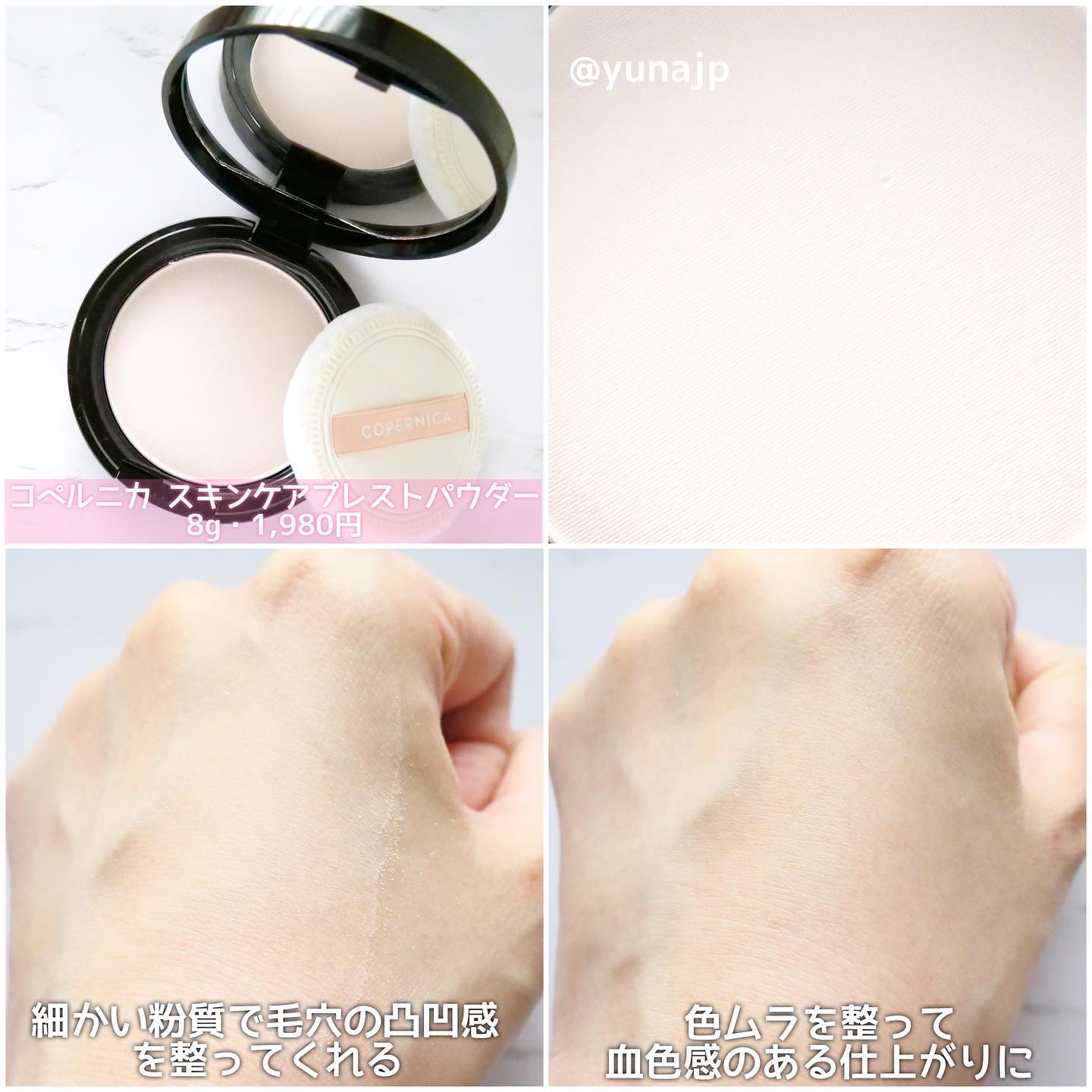 角質バリアクリーム/COPERNICA/フェイスクリームを使ったクチコミ（3枚目）