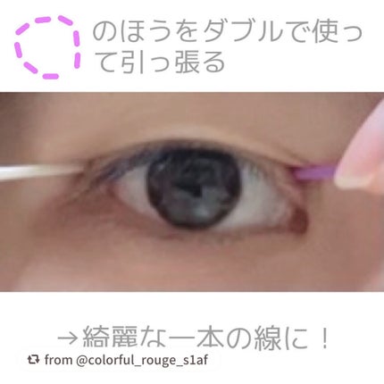 アイトーク スーパーホールド/アイトーク/二重まぶた用アイテムを使ったクチコミ(3枚目)