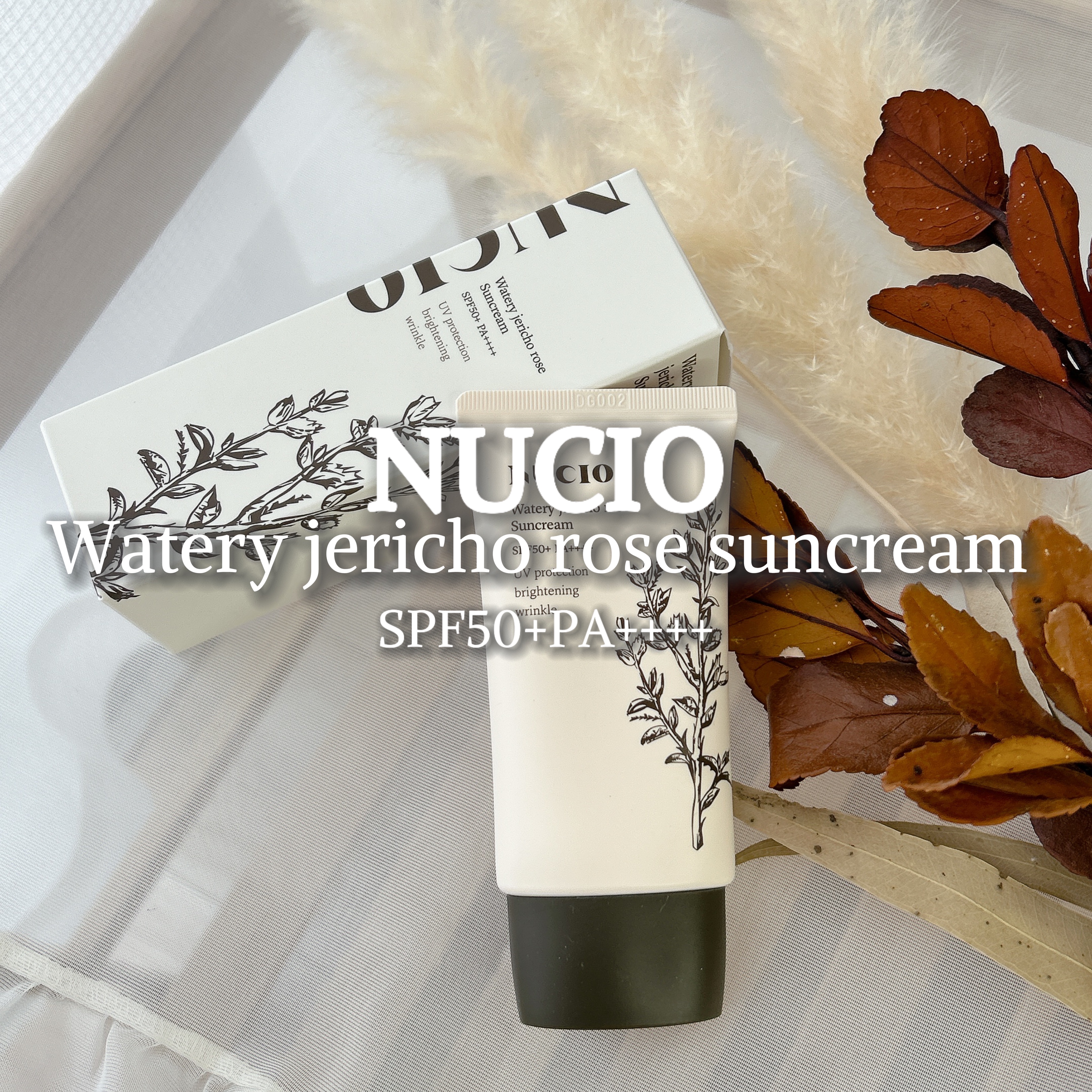 ウォータリー復活草日焼け止め/NUCIO/日焼け止めクリームを使ったクチコミ（3枚目）