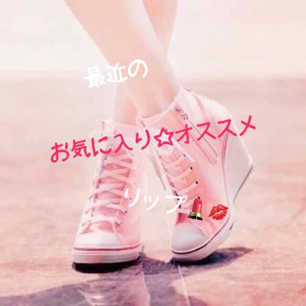 リップクリーム カラー BABY LIPS/MAYBELLINE NEW YORK/リップケアを使ったクチコミ（1枚目）