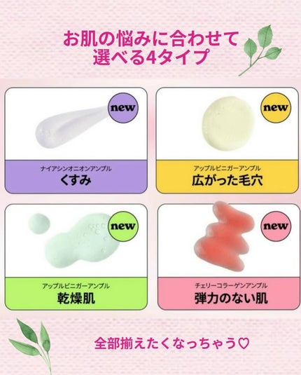 ナイアシンオニオン オールクリア アンプル/vividraw/美容液を使ったクチコミ(9枚目)