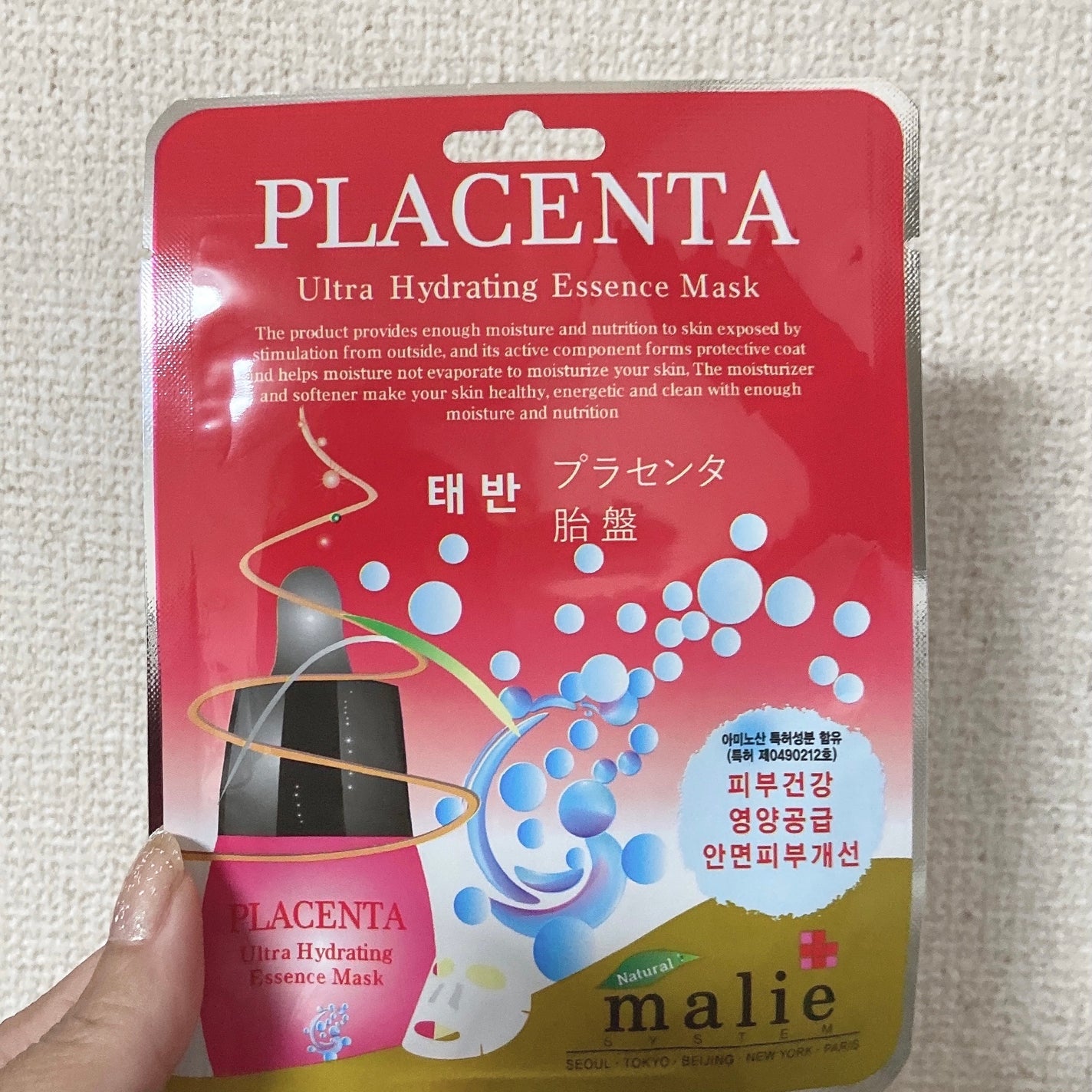 ためしたがり43歳 on LIPS 「新大久保で買いました。めちゃくちゃ安い。malieSYSTEM..」(1枚目)