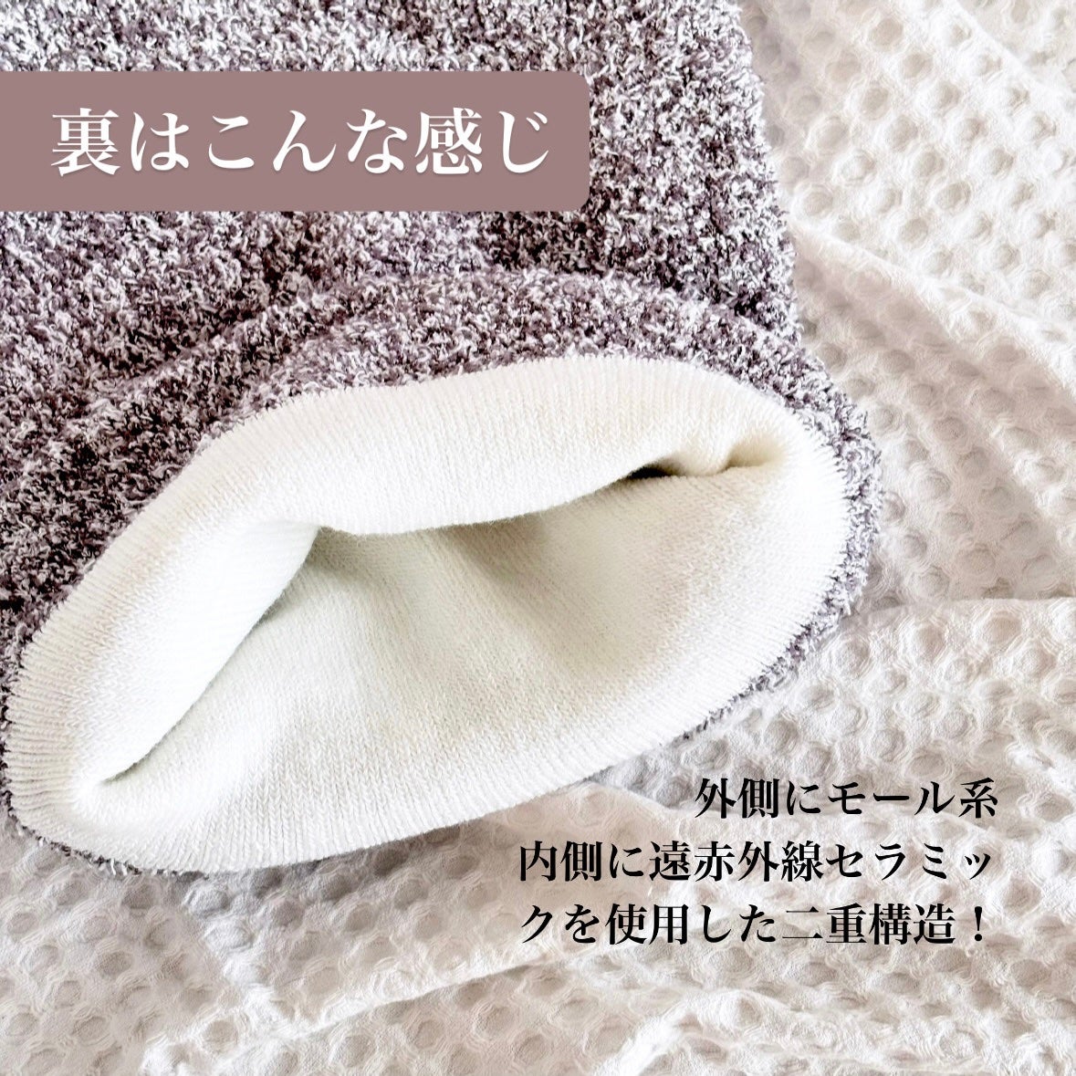 ぽかぽかカイロハラマキ/カイロソックス/その他を使ったクチコミ(3枚目)