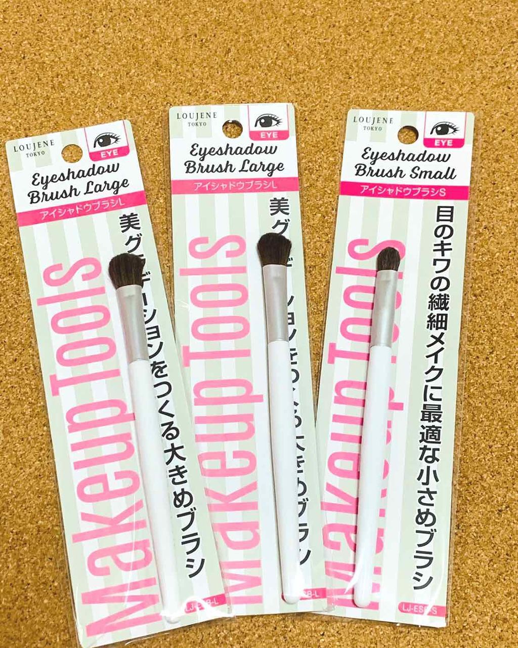 アイシャドウブラシ/セリア/メイクブラシを使ったクチコミ(1枚目)