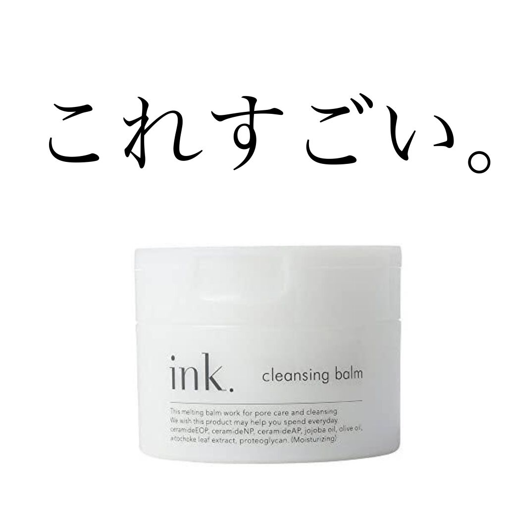 ソフティモ スピーディ クレンジングリキッド/ソフティモ/クレンジングウォーターを使ったクチコミ（1枚目）