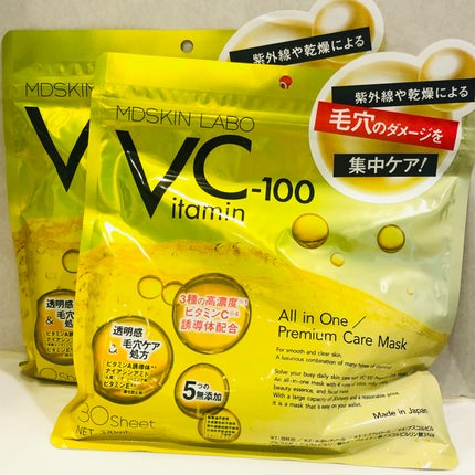 VCー100プレミアムケアマスク/MDSKIN LABO/シートマスク・パックを使ったクチコミ(1枚目)