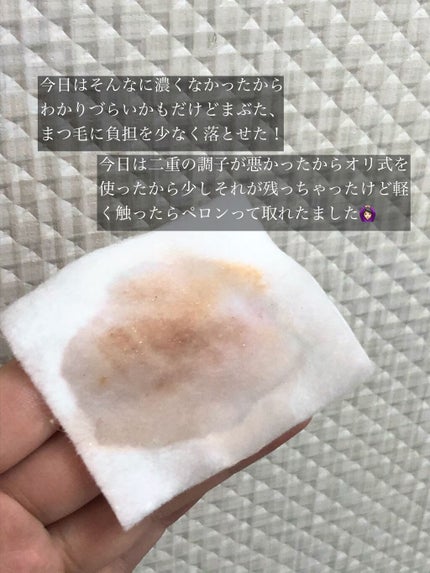 ミセラーアイメイクアップリムーバー/ビフェスタ/ポイントメイクリムーバーを使ったクチコミ(2枚目)