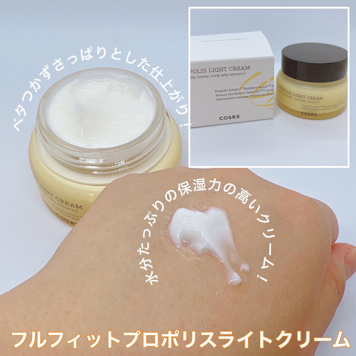 RXザ・ビタミンC13セラム/COSRX/美容液を使ったクチコミ（2枚目）