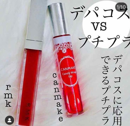 RMK リップジェリーグロス/RMK/リップグロスを使ったクチコミ(1枚目)