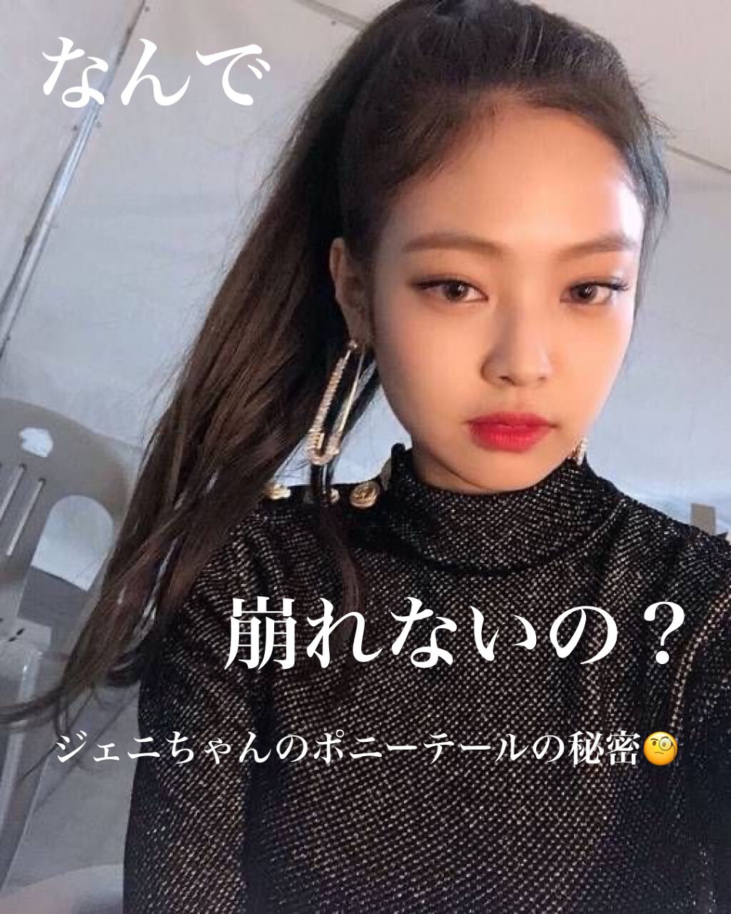 まとめ髪スティック スーパーホールド/マトメージュ/ヘアワックス・クリームを使ったクチコミ(1枚目)