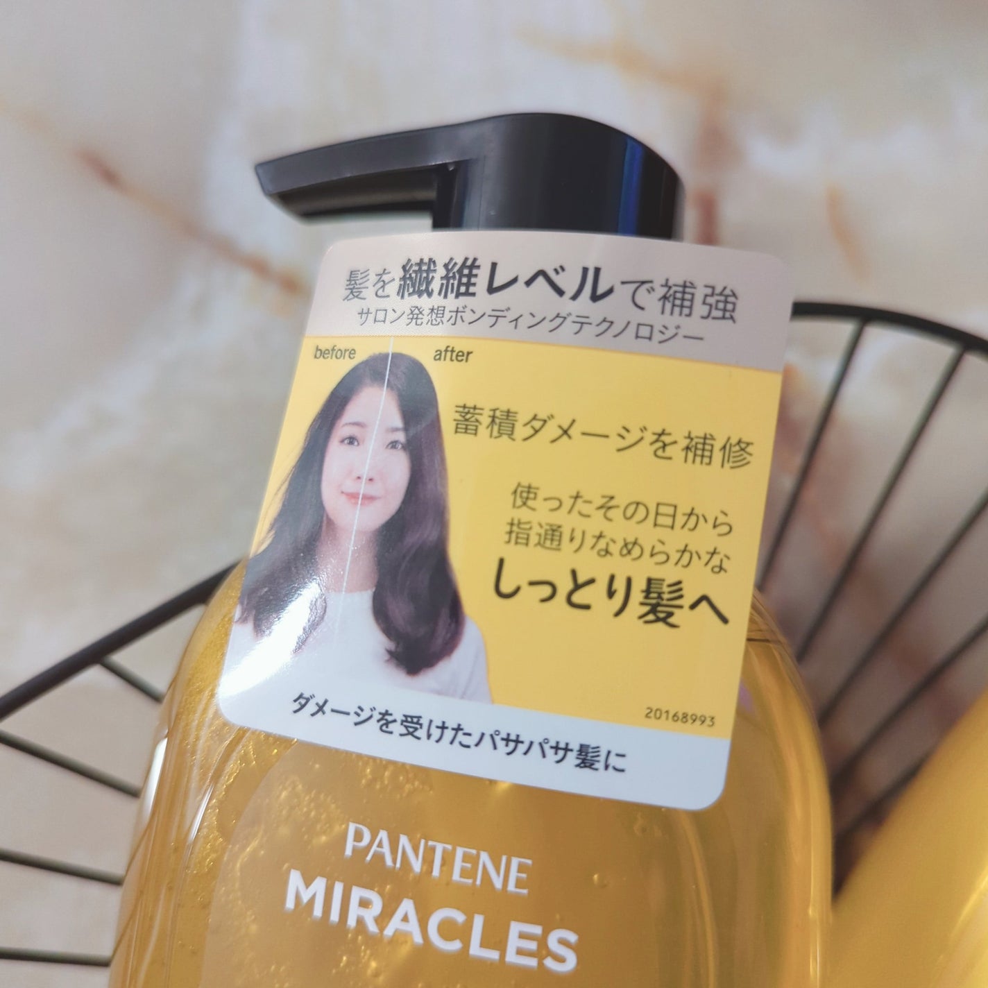 ボンドリペアシリーズ モイスチャー&パワーリペア シャンプー&トリートメント/パンテーン/市販シャンプーを使ったクチコミ(2枚目)