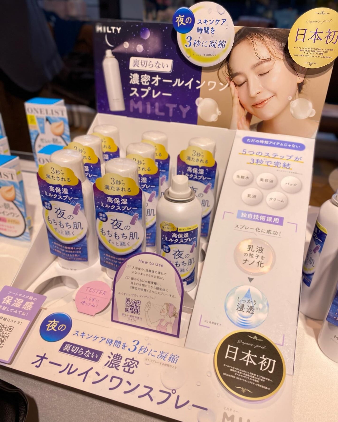 Pukeko𪜠on LIPS ãè¡ã£ãŠãããâ¡ââââââââââââââââââLIPScr..ãïŒ6æç®ïŒ