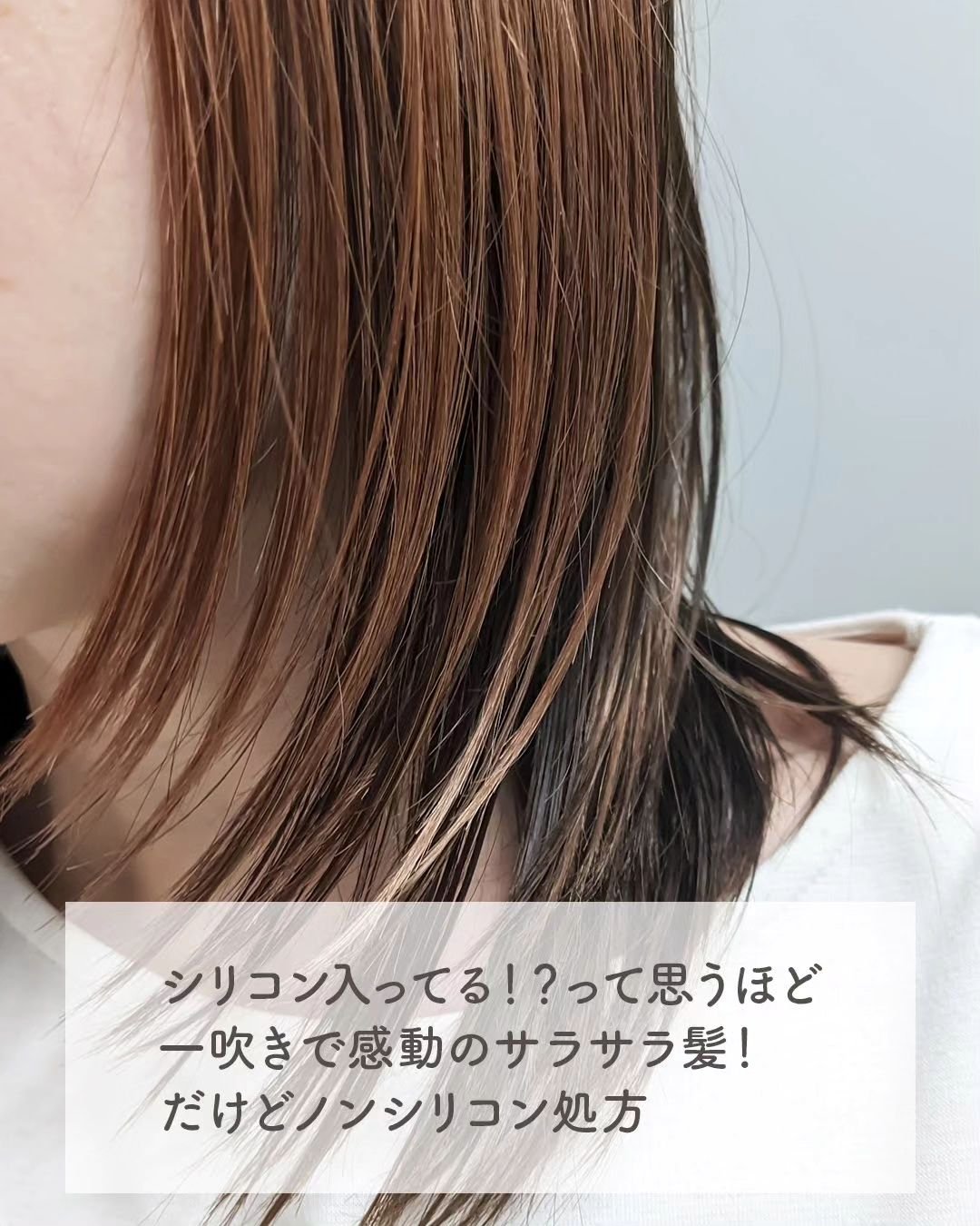 ノーウォッシュトリートメント/MEDICUBE/アウトバストリートメントを使ったクチコミ（3枚目）