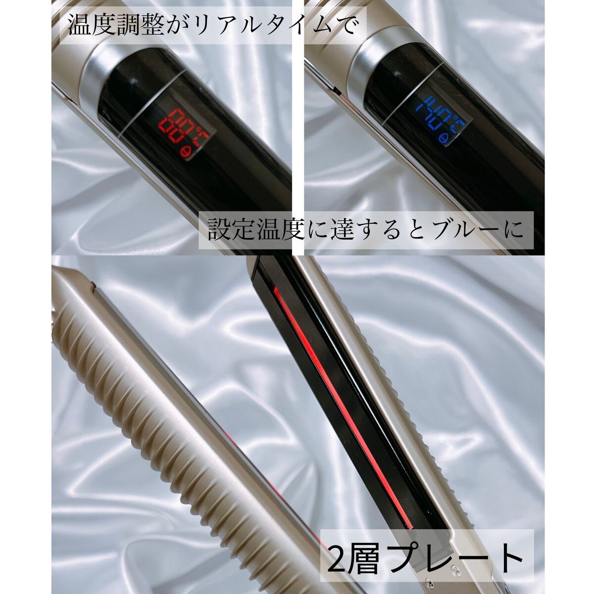 スムースアイロンフォトイオン|ヤーマンの口コミ - ヤーマンから出た