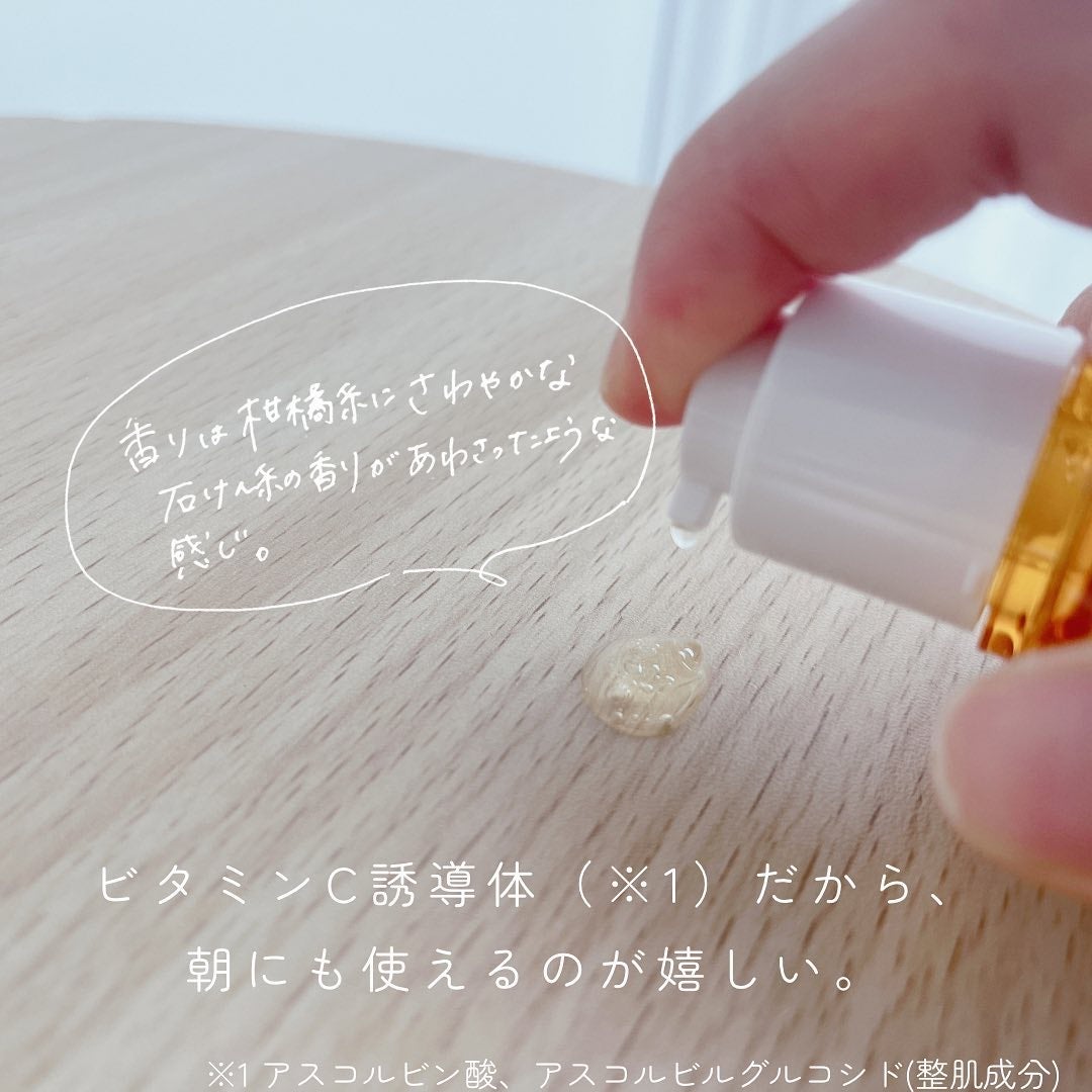 ビタペアC 集中美容液スペシャルセット/ネイチャーリパブリック/美容液を使ったクチコミ(4枚目)