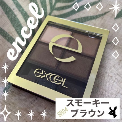 スキニーリッチシャドウ/excel/アイシャドウパレットを使ったクチコミ(1枚目)