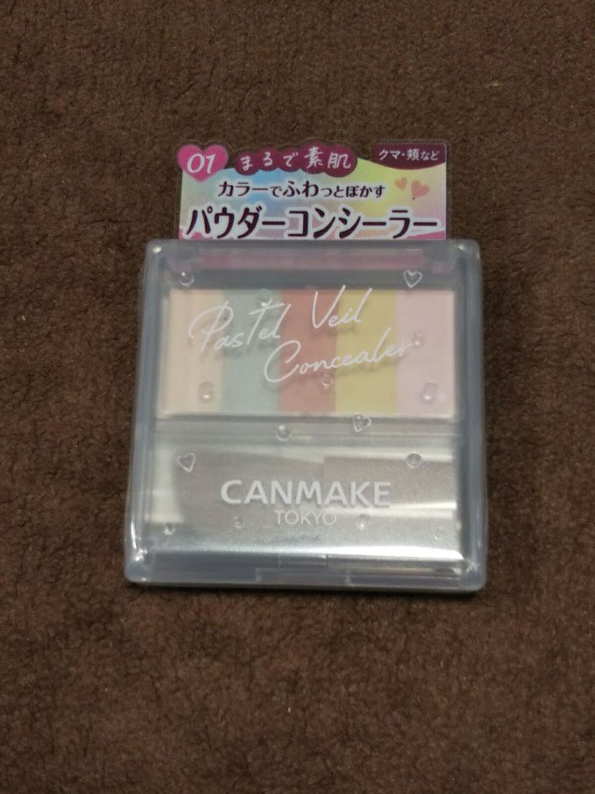 パステルヴェールコンシーラー/キャンメイク/パレットコンシーラーを使ったクチコミ(2枚目)
