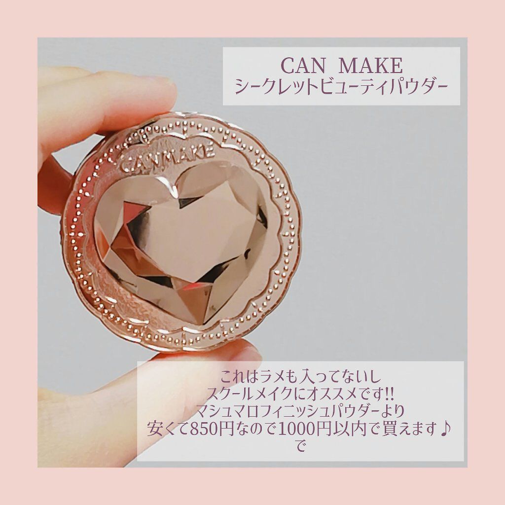 お米のマスク/毛穴撫子/シートマスク・パックを使ったクチコミ（2枚目）