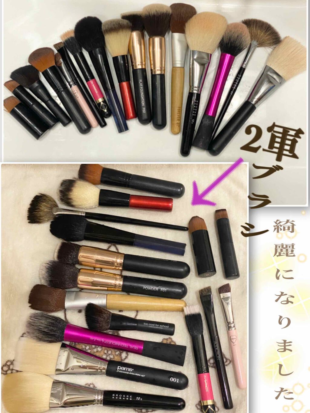 100均 メイクアップブラシ/S100/メイクブラシを使ったクチコミ(1枚目)