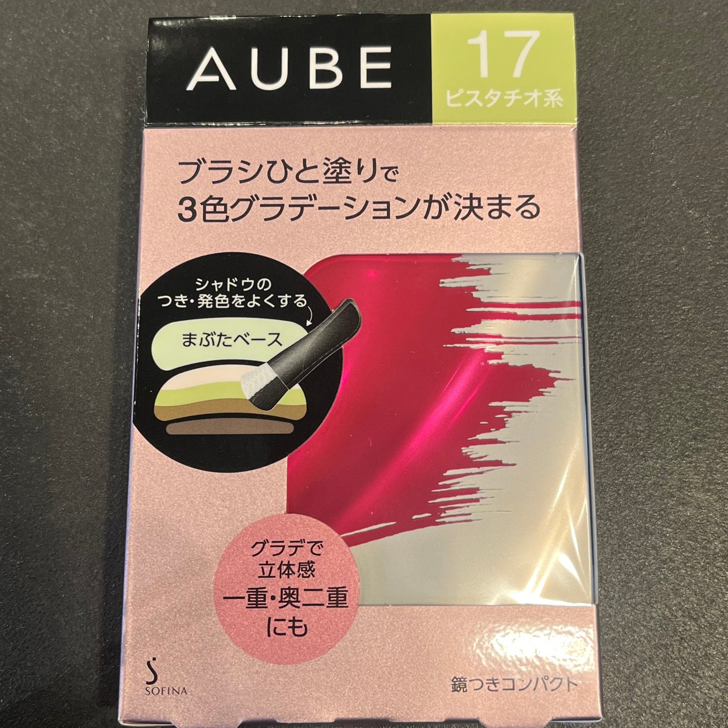 ブラシひと塗りシャドウN/オーブ/アイシャドウパレットを使ったクチコミ(5枚目)