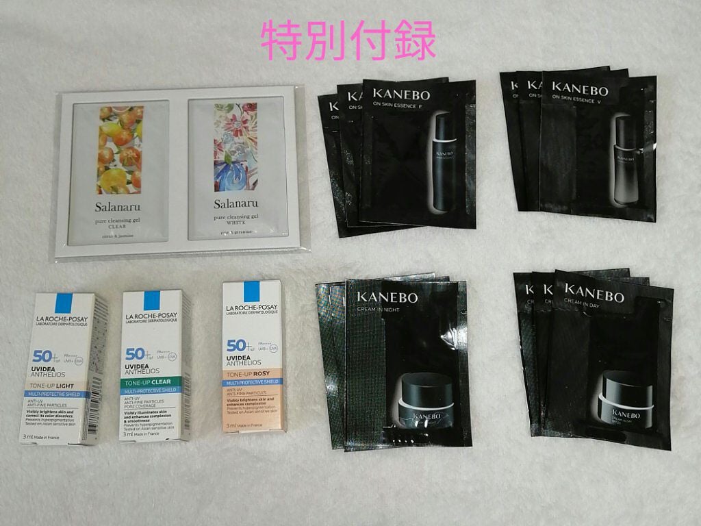 MAQUIA 2022年7月号/MAQUIA/雑誌を使ったクチコミ(2枚目)