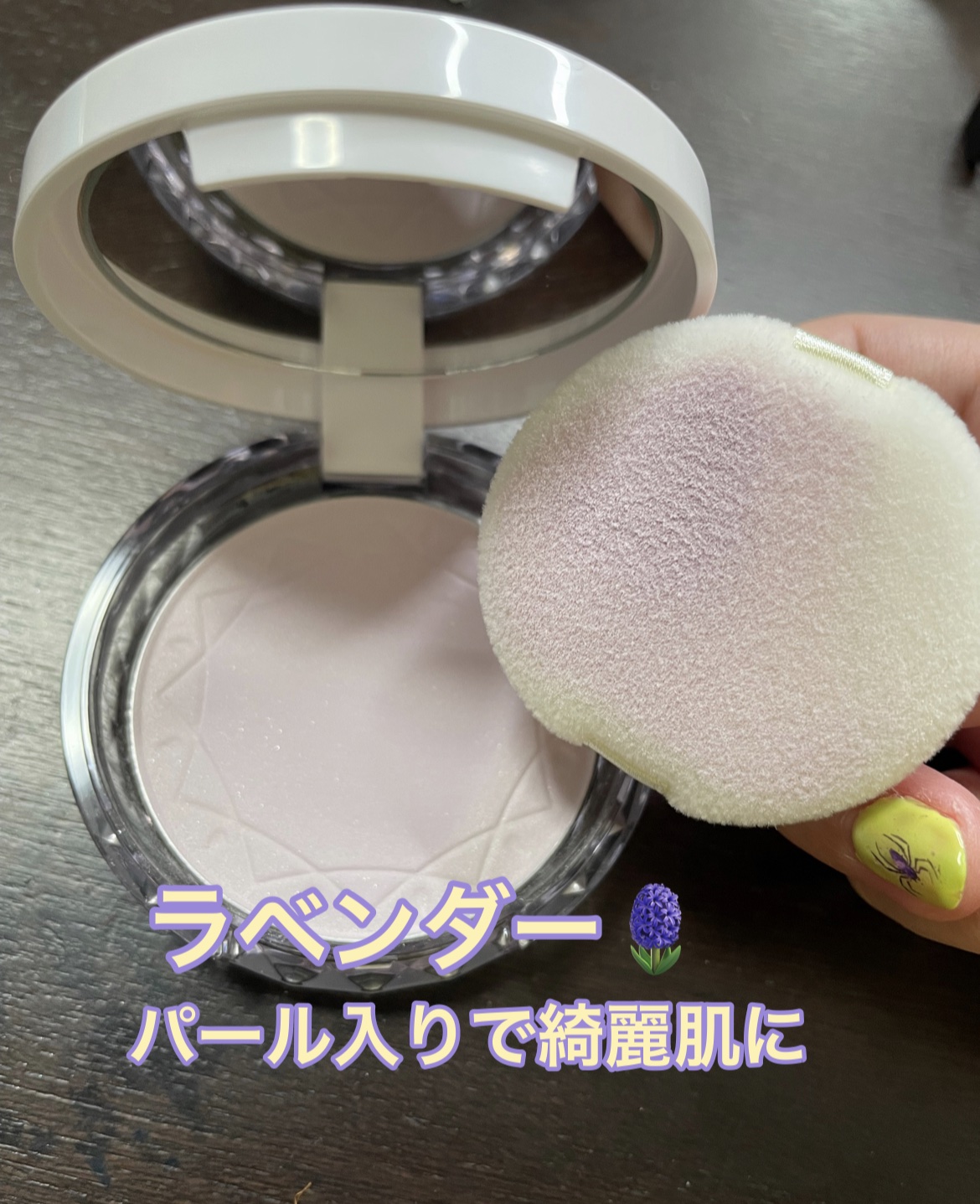 UVクリアフェイスパウダー｜CEZANNEの口コミ - パウダーみると気になり