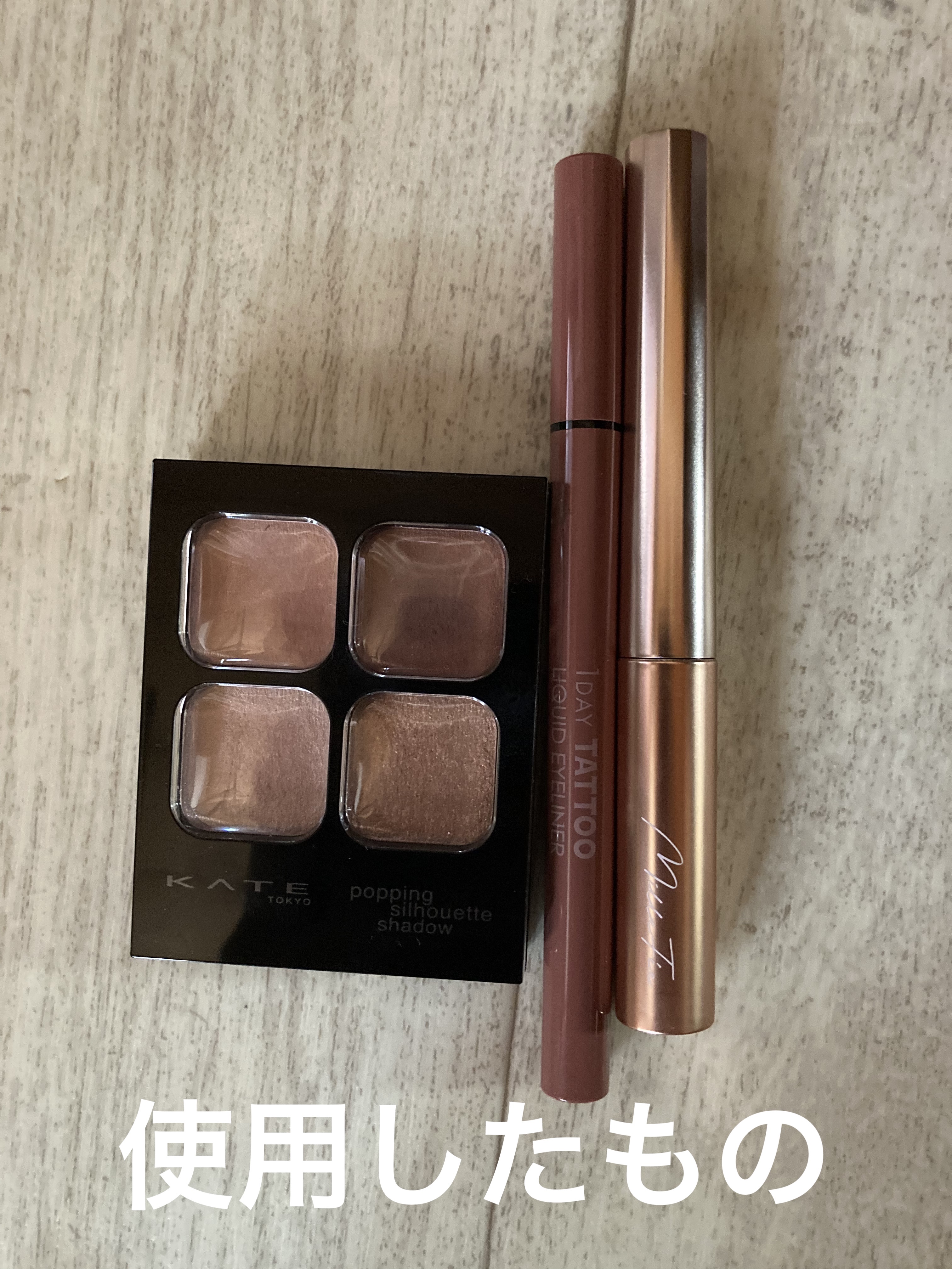 1DAY TATTOO リキッドアイライナー/K-パレット/リキッドアイライナーを使ったクチコミ（2枚目）